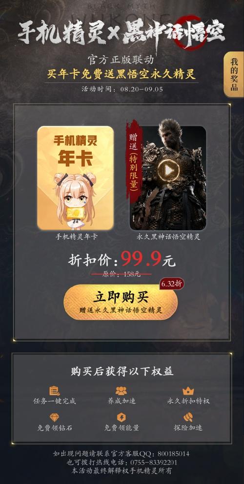 OPPO手机精灵的兑换码
