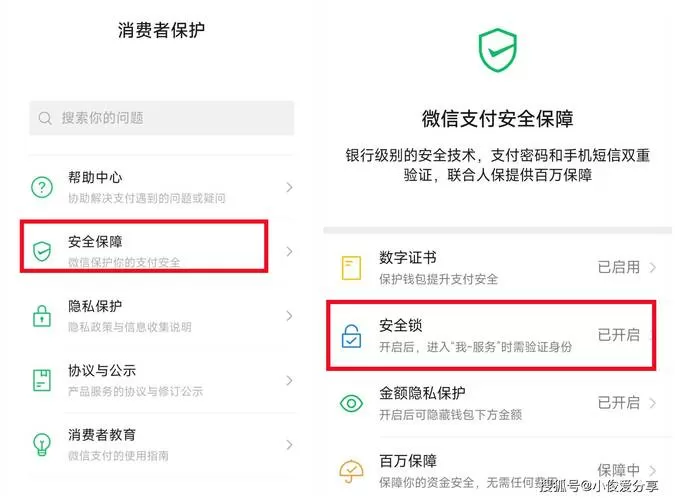 用手机给对方银行卡里转账怎么转