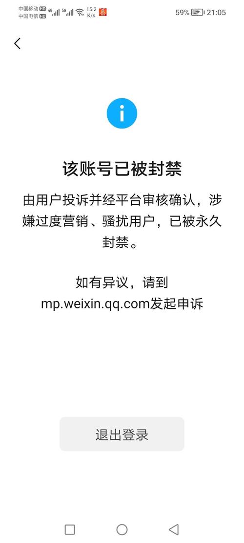 vk怎么解除中国限制