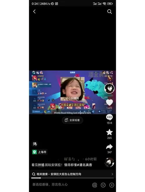 王者怎么看对面是不是人机