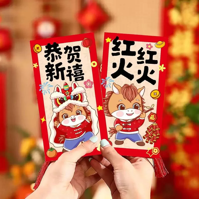 红包盲盒