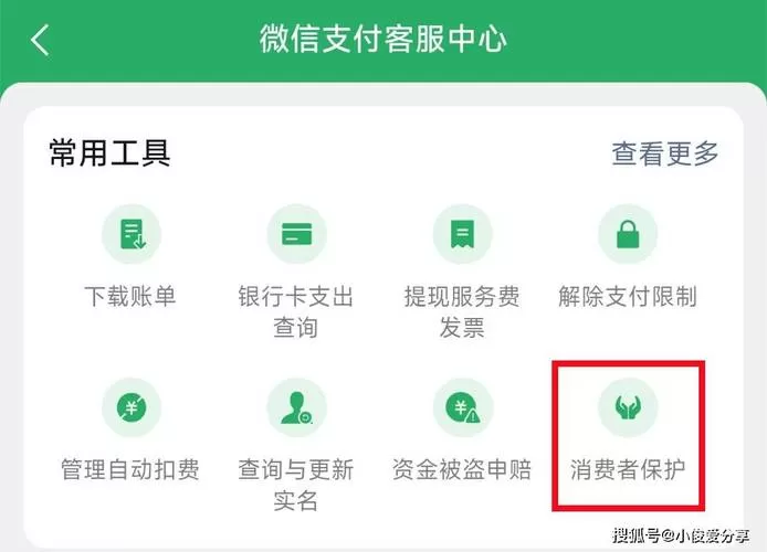 微信转账怎么把钱直接转到银行卡