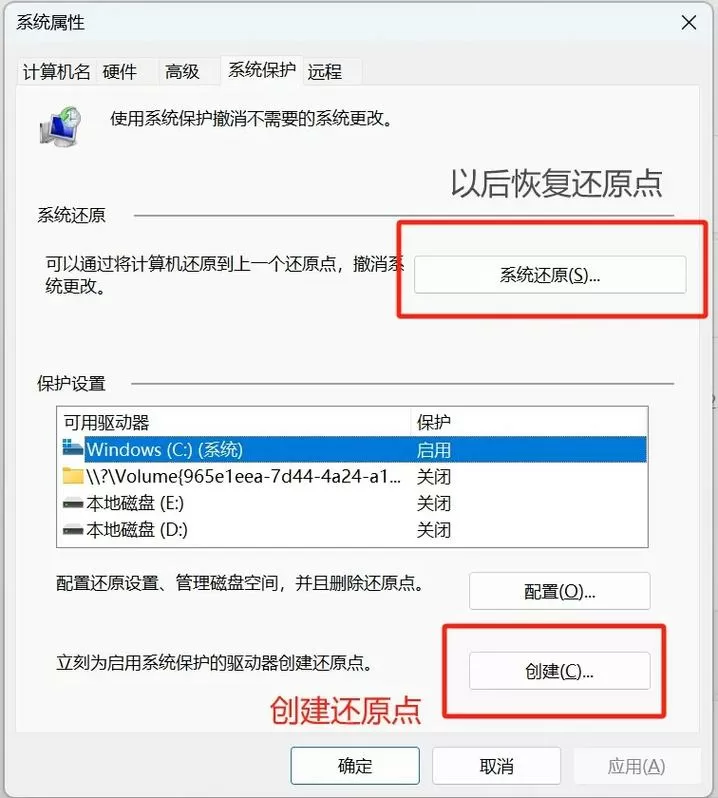win10没有还原点能还原吗