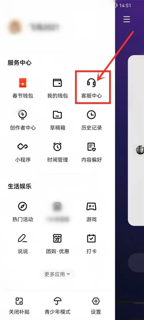 一个手机号码能绑几个快手号图标