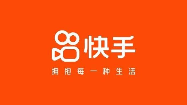 快手APP拥抱每一种生活
