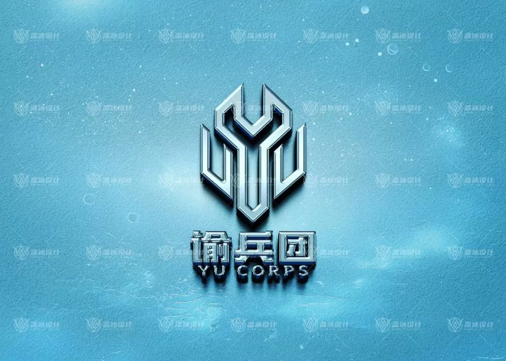 兵团日报电子版