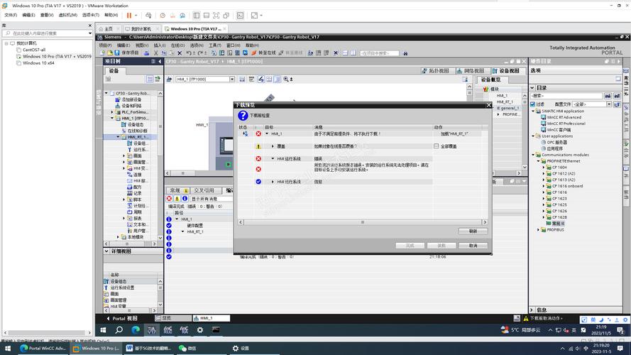 先装wincc还是先装博途
