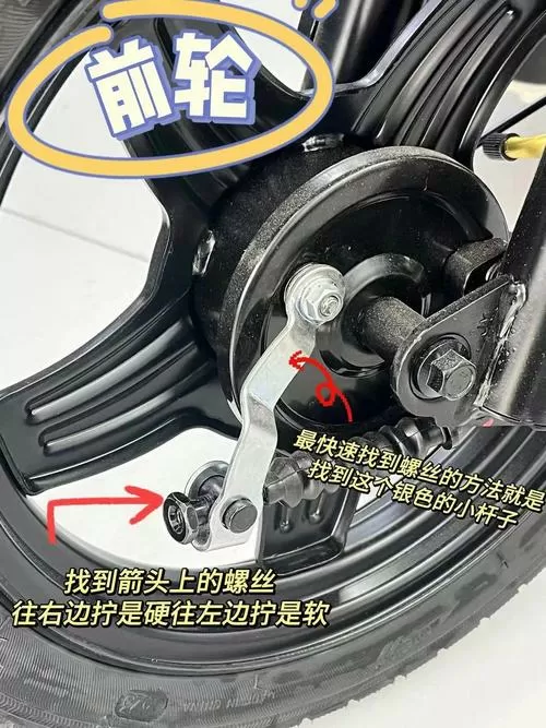 电动车后碟刹太紧怎么调松