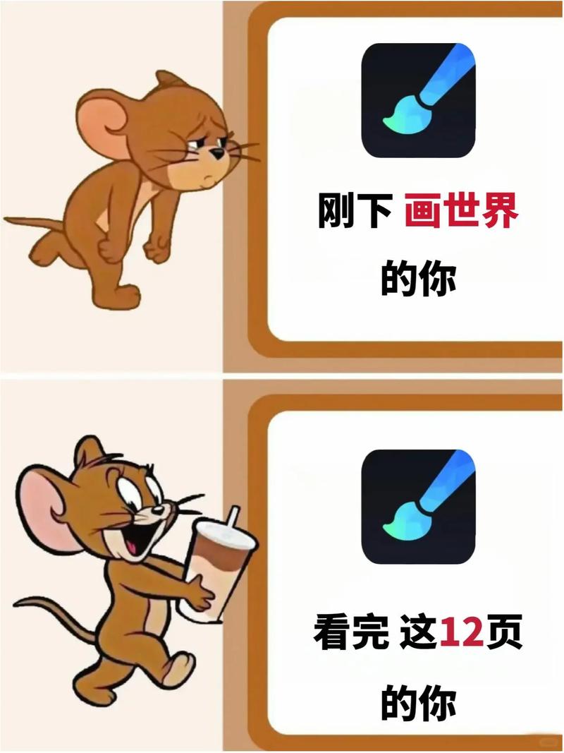 画世界怎么开推荐