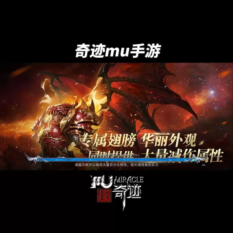 单机奇迹手游破解版