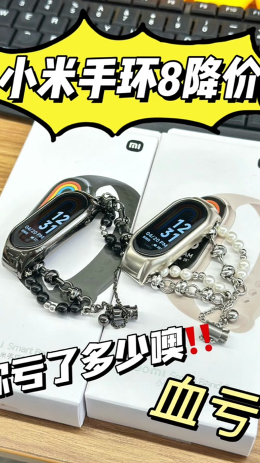 小米付费表盘怎么退款?图标