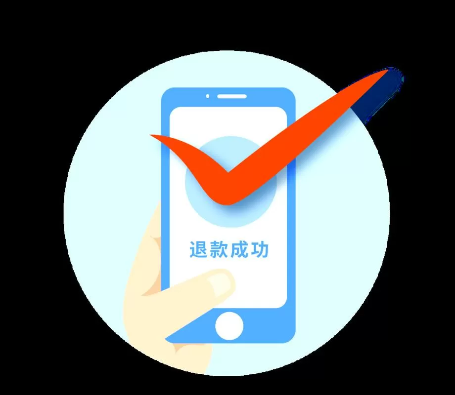 买的网课可以退款吗