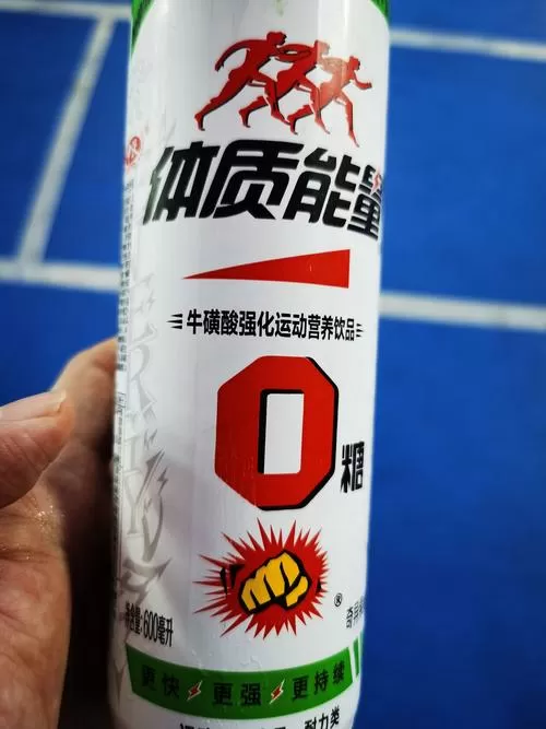 体质能量的毒性有多强