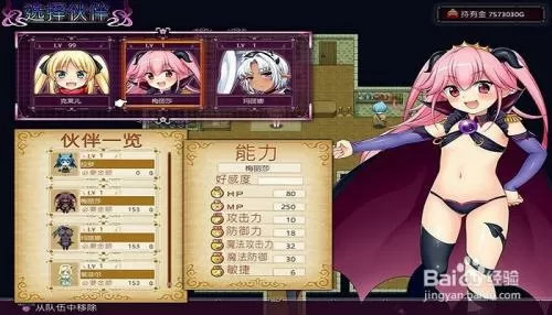 宝藏猎人克莱尔攻略