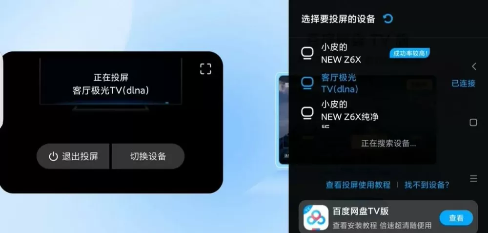 投影仪投屏可以倍速播放吗