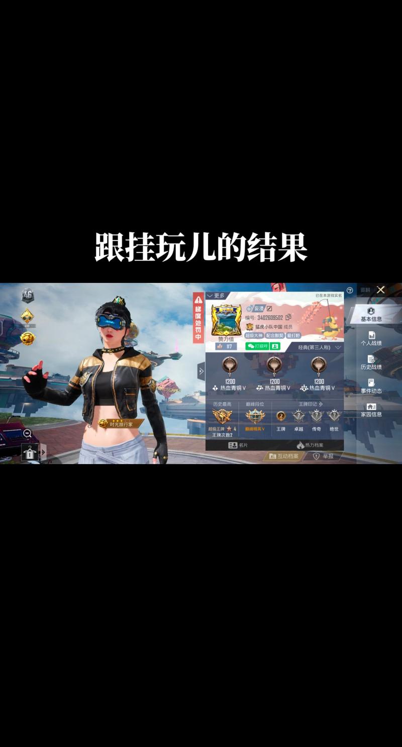 和平精英删除后重新下载数据还在吗