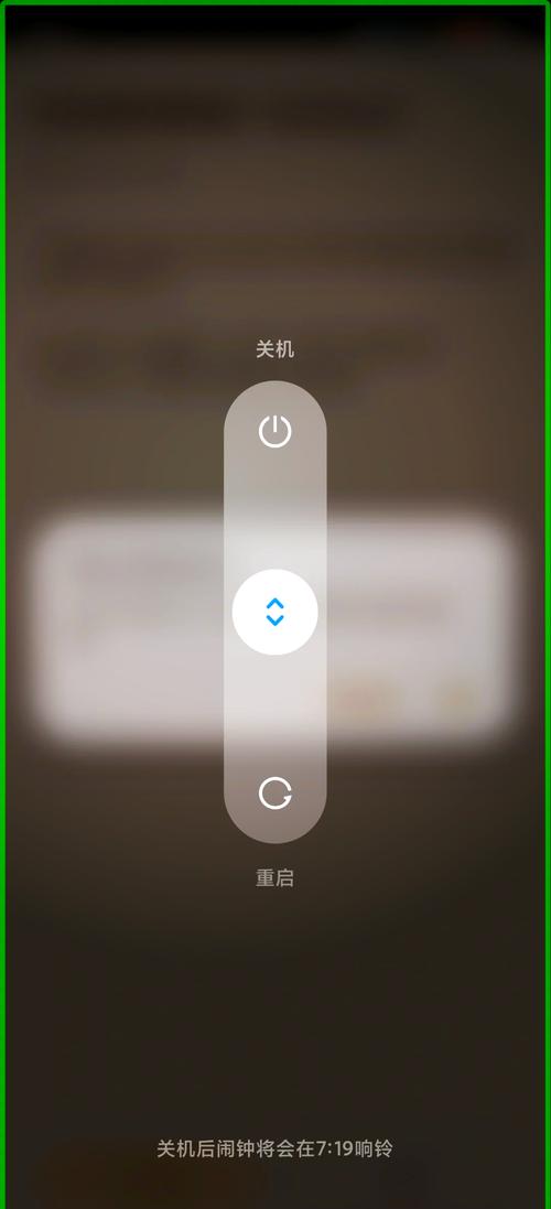 小米手机滑动屏幕失灵
