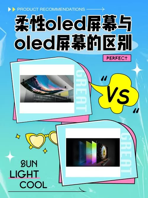 懂行的人建议买柔光屏吗