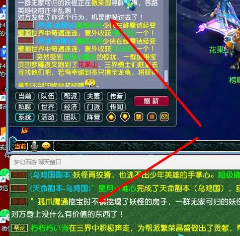 梦幻西游三开怎么玩