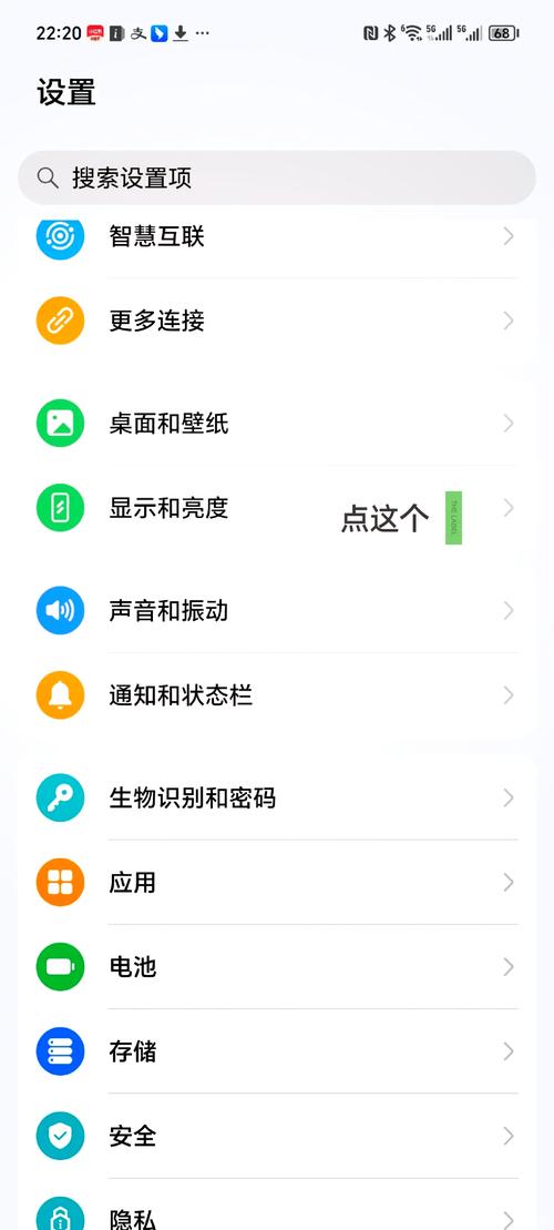 手机视频模糊的解决方法