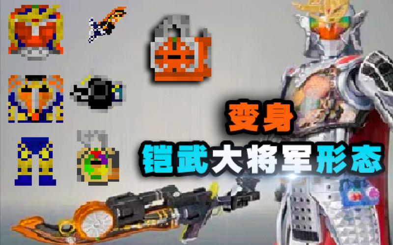 我的世界奥特曼林凡解说
