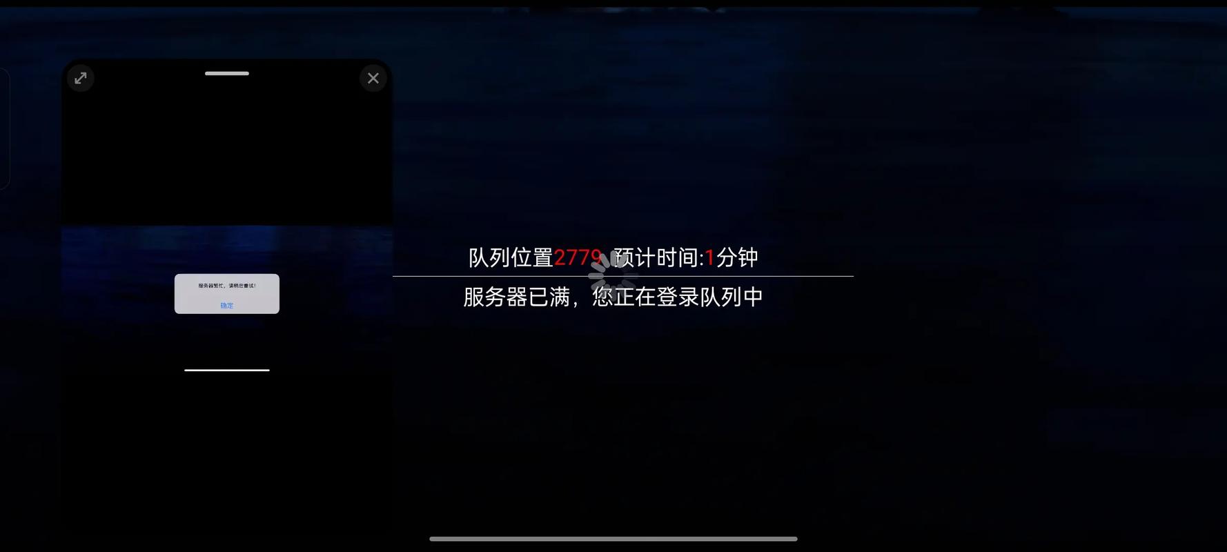 玩光遇总是闪退怎么办