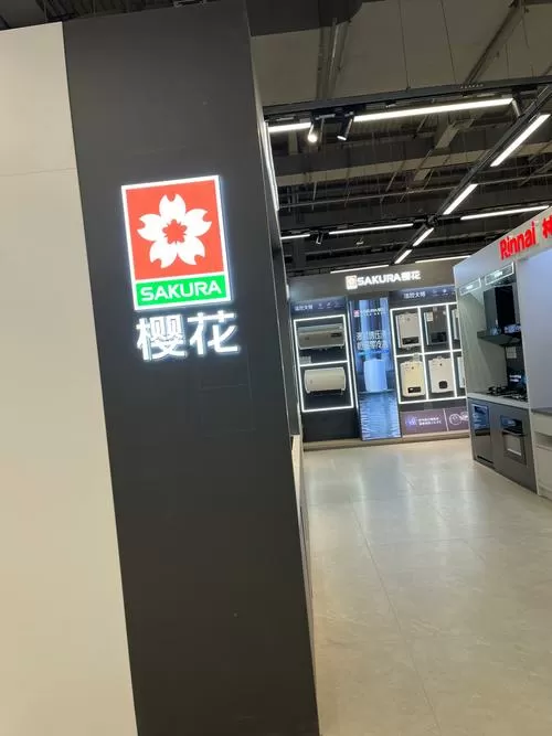 樱花热水器为什么便宜