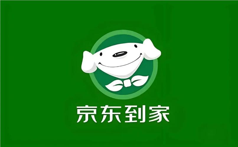 京东到家宣传广告