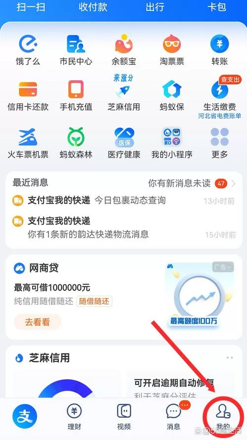 怎么取消优酷支付宝自动续费功能