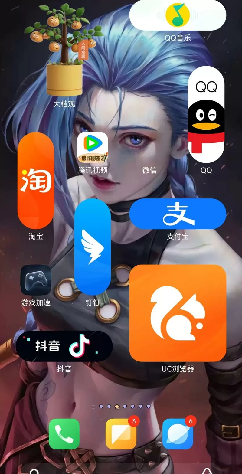 小米手机为什么微信没有提示