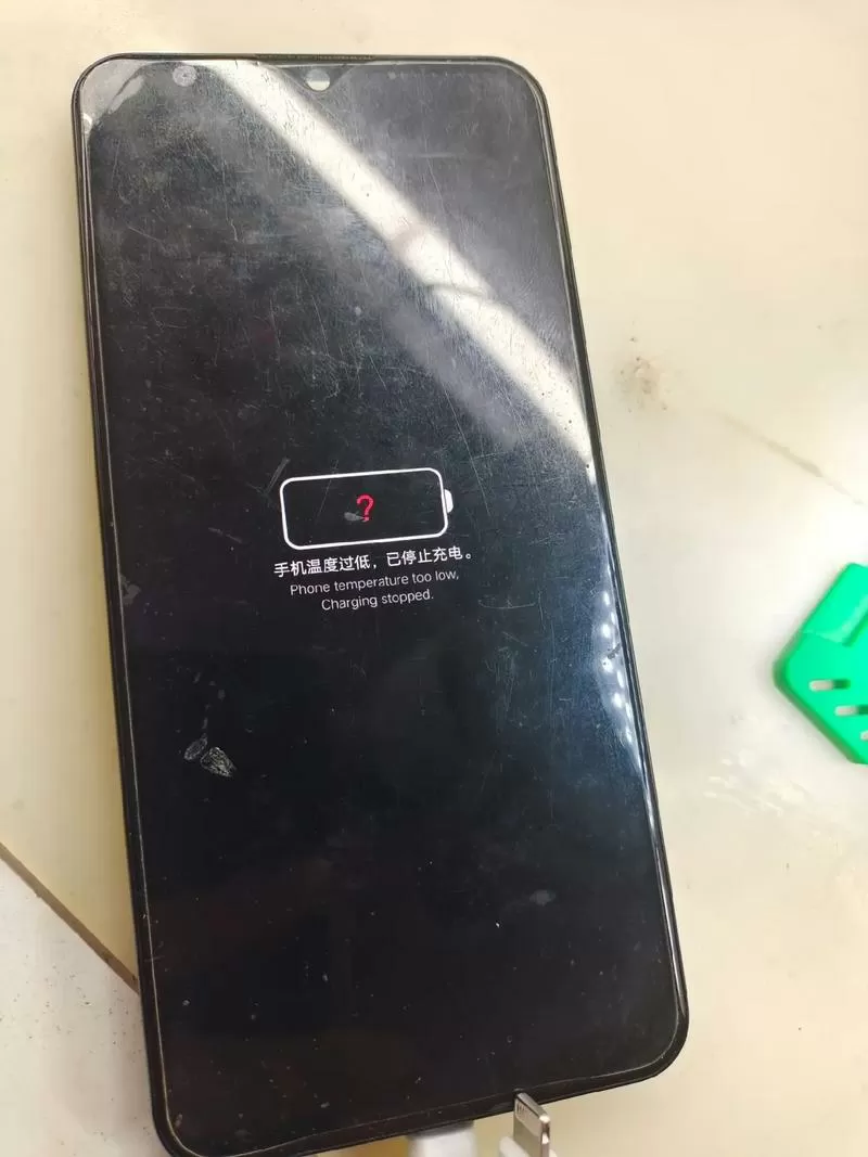 vivo温度过低怎么维修