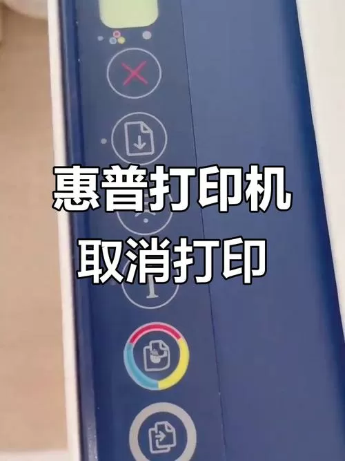 惠普打印机怎么关闭彩打