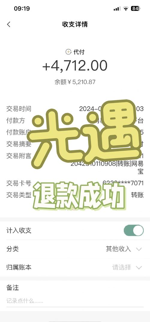 光遇怎么退出账号