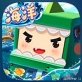 迷你世界海洋版本是真的吗