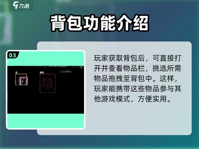 手游网吧模拟器如何保存存档文件