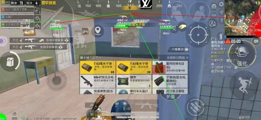 和平精英火焰鸟辅助图标