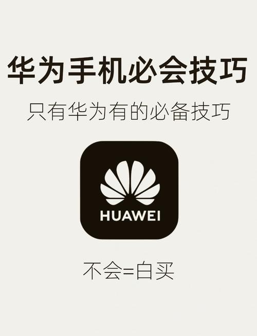 华为为什么连不上gopro