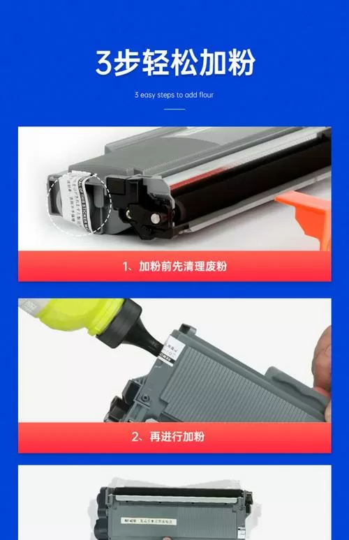兄弟打印机有墨粉但是显示墨粉用尽