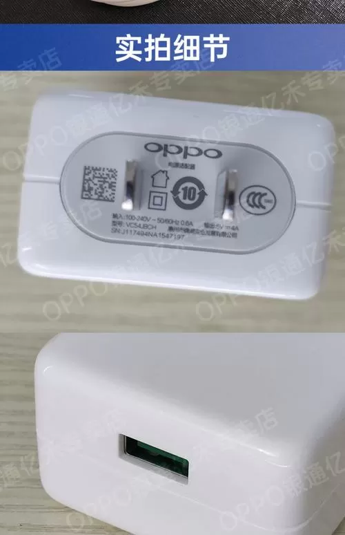 oppo手机充电口可以换吗