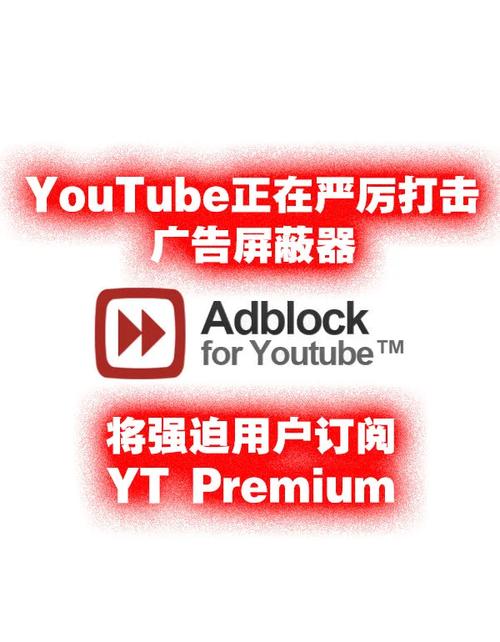 游戏广告屏蔽器