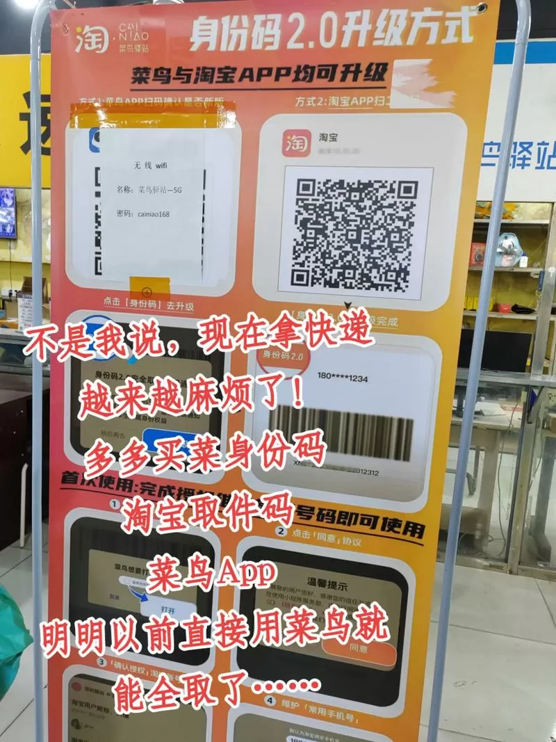 拼多多二维码在哪里找