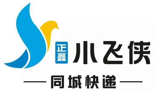 郑州小飞侠同城快递客服