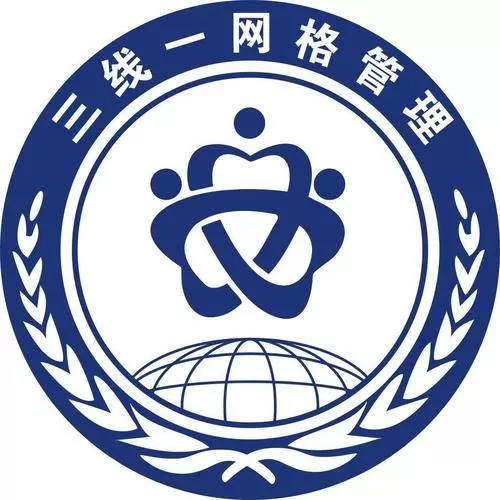 网格员是干嘛的