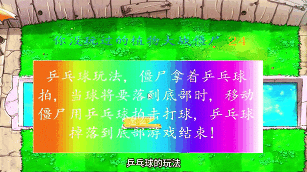 武装武王僵尸怎么打