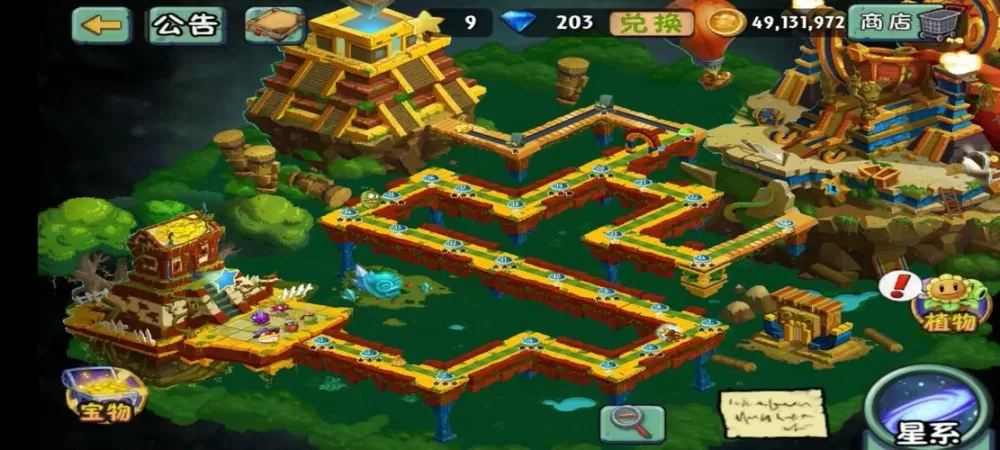 PvZ2迷宫拓展2.2.7