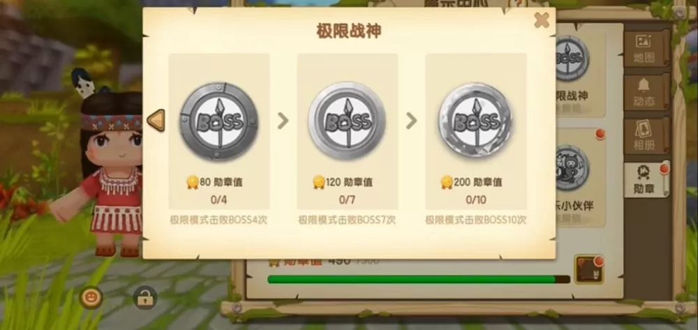 迷你世界刷勋章专用地图