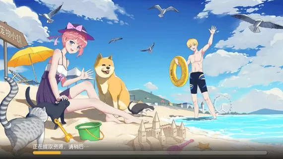 养了个猫免登录无限金币版截图