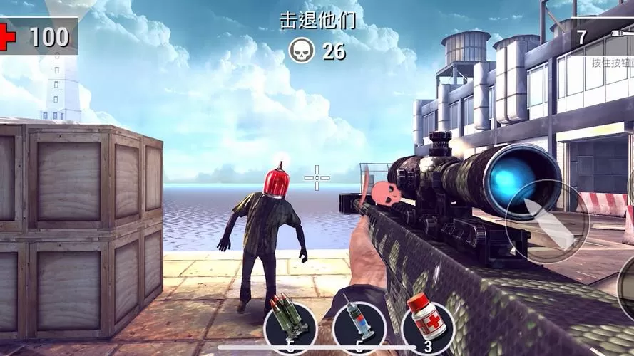 狙击手僵尸MOD菜单