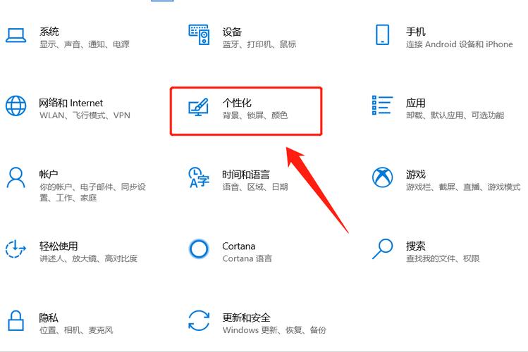 360电脑屏保的时间设置