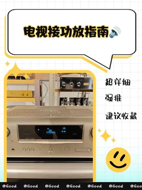 海信电视怎么外接音箱图解